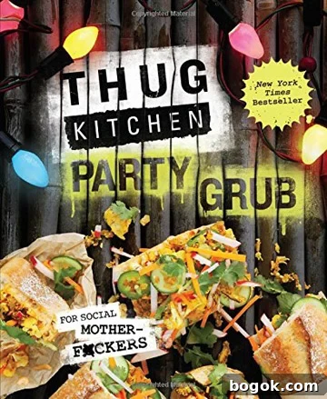 Thug Kitchen Party Grub Cookbook